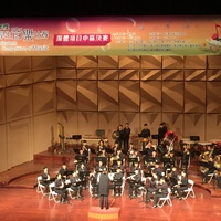 106學年度全國音樂比賽，本校管樂社、國樂社表現優異。